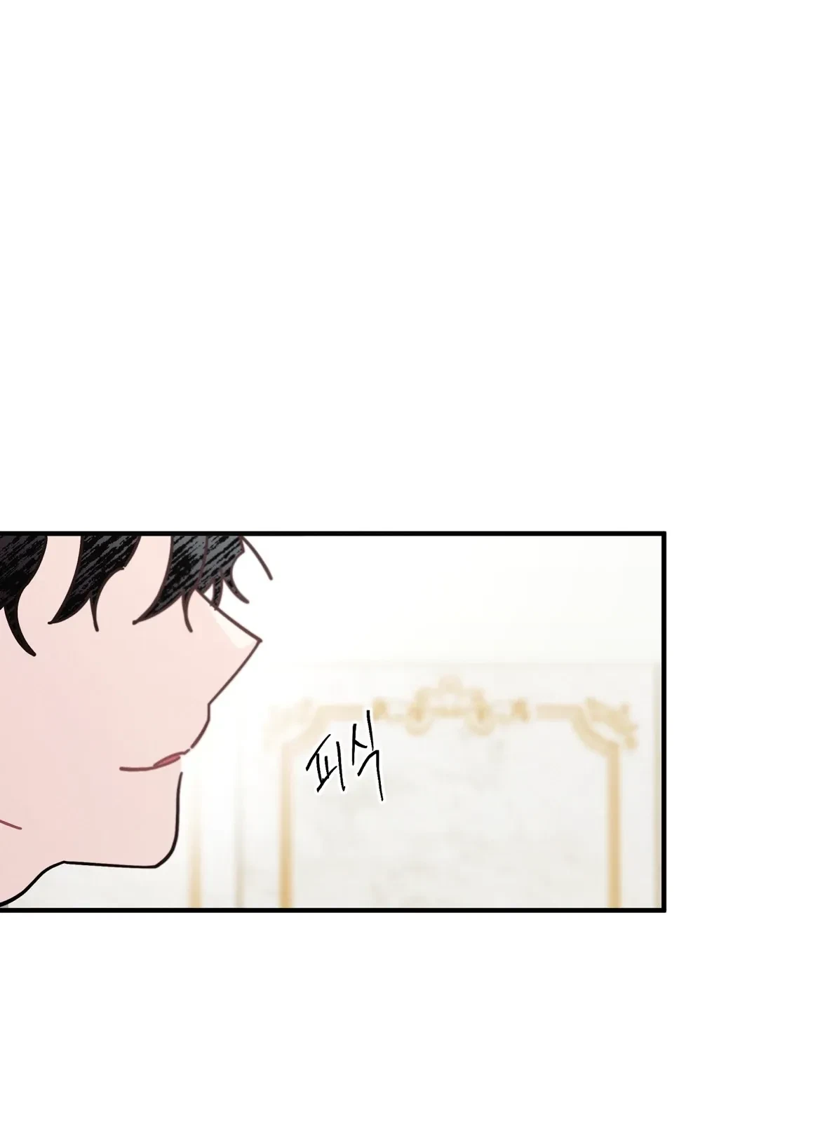 Chapter 63, page 74