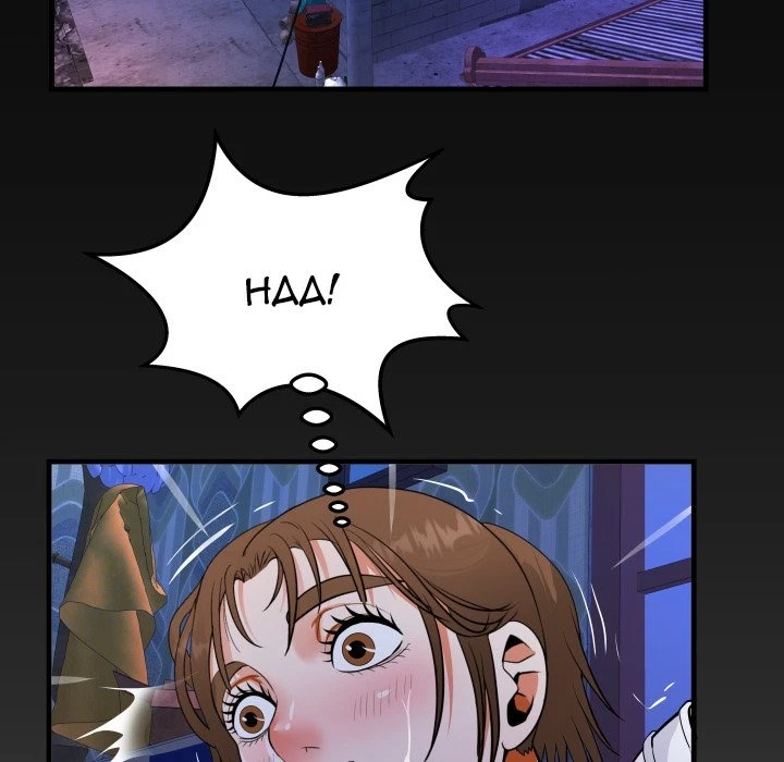 Chapter 41, page 6