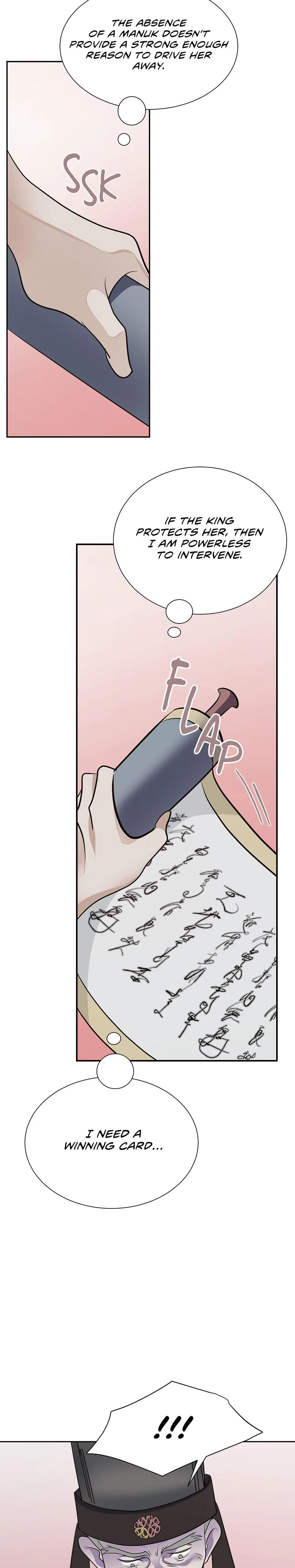 Betrothal Series: Manuk's Oath Chapter 18, page 3