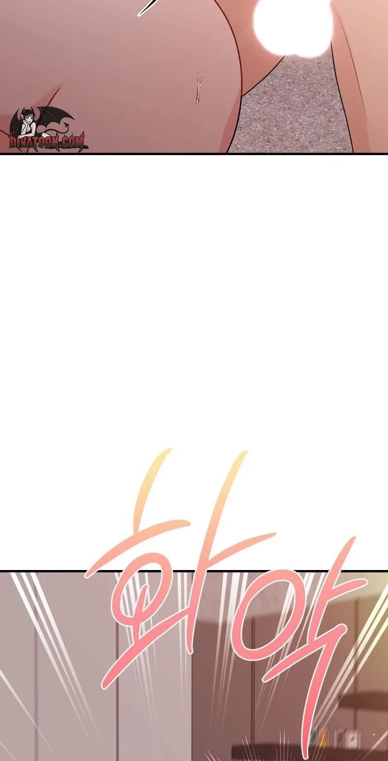 Not A Guardian At All Chapter 11, page 18