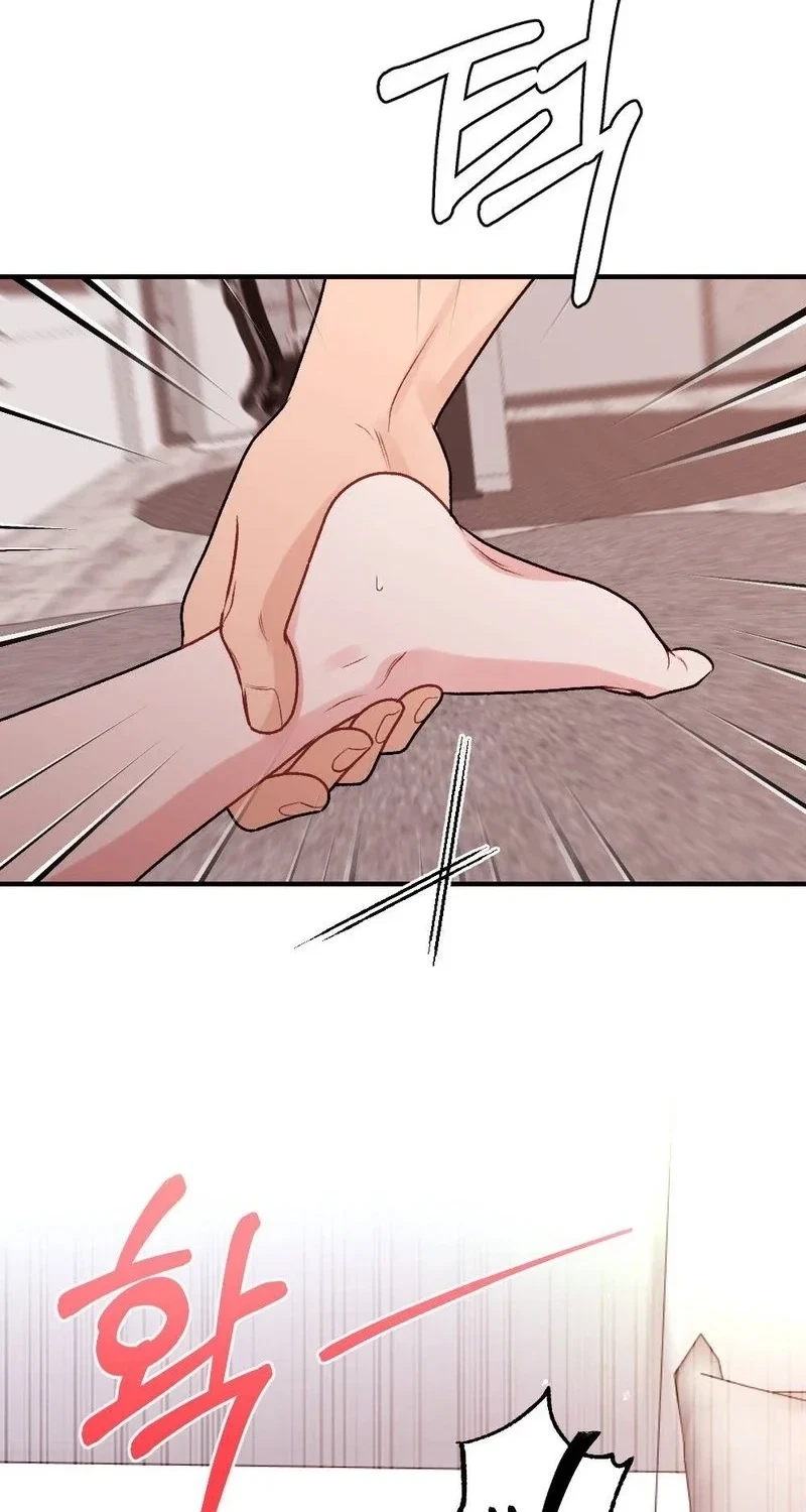 Not A Guardian At All Chapter 11, page 45