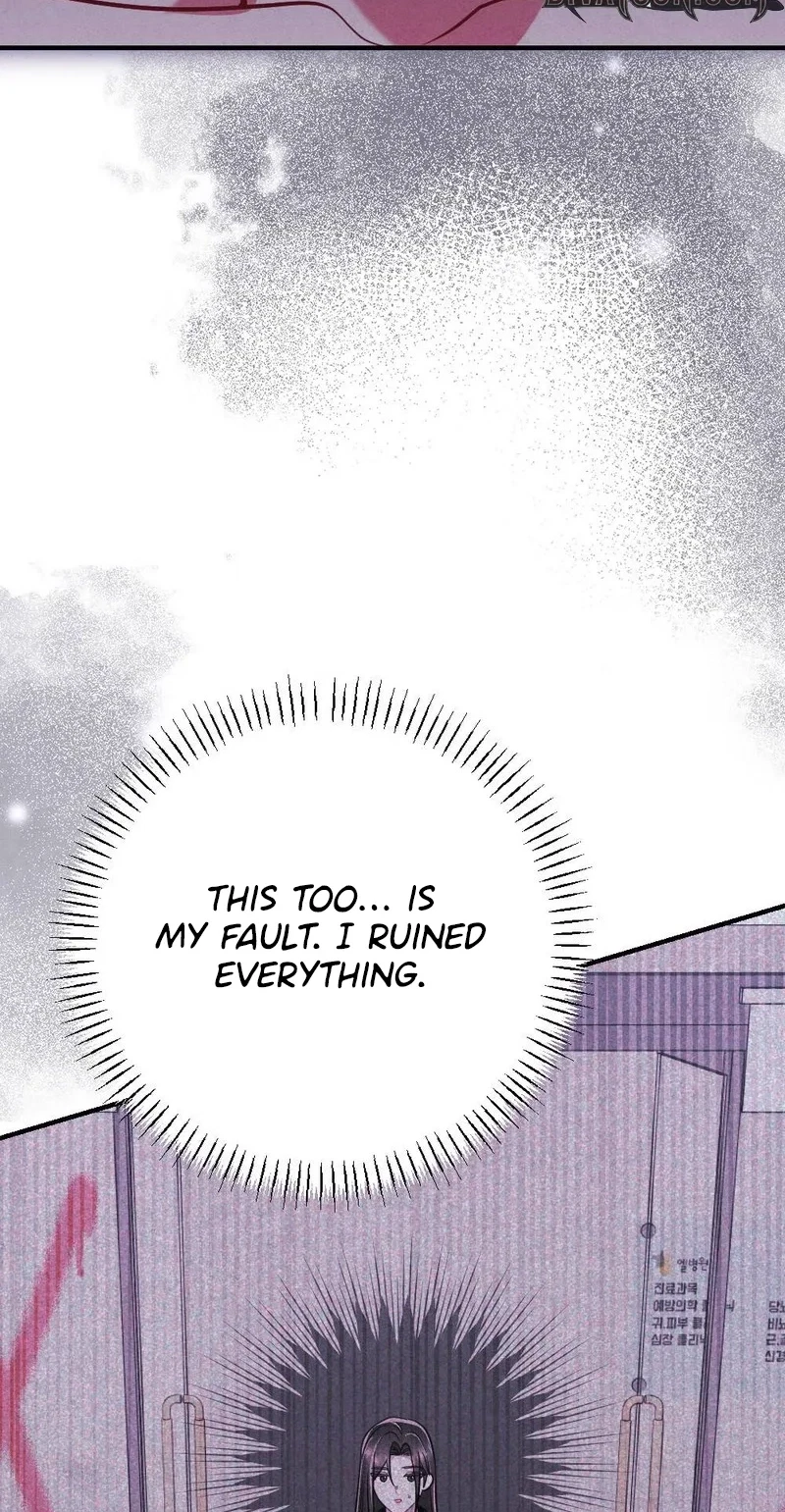 Your Wife Chapter 44, page 13