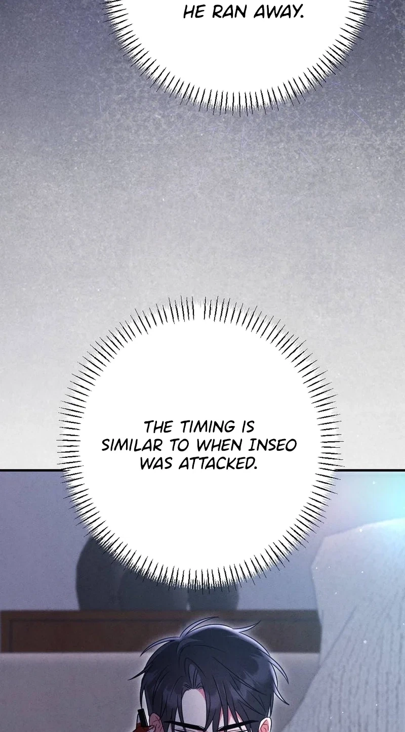 Your Wife Chapter 44, page 71