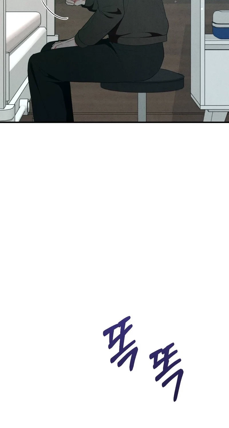 Your Wife Chapter 44, page 84