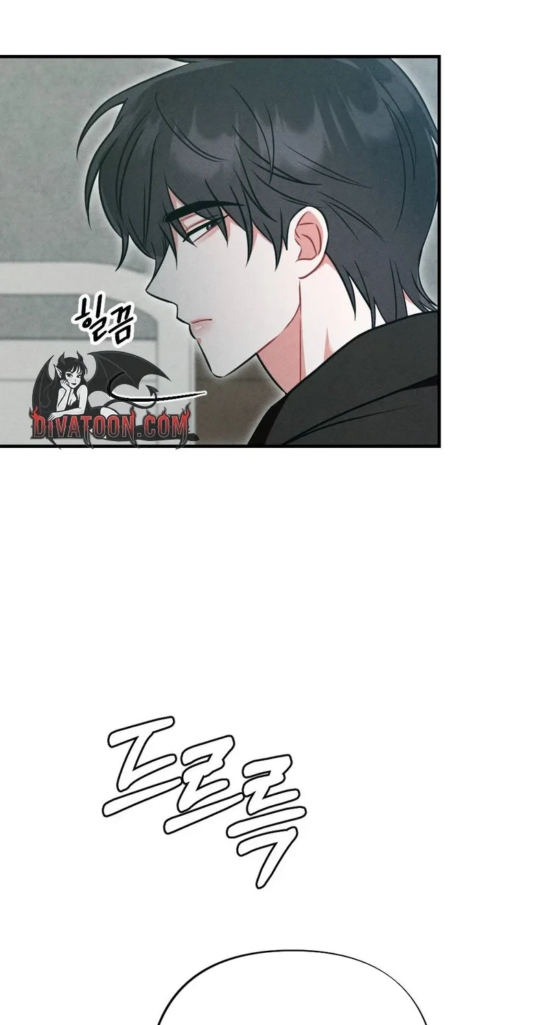 Your Wife Chapter 44, page 85