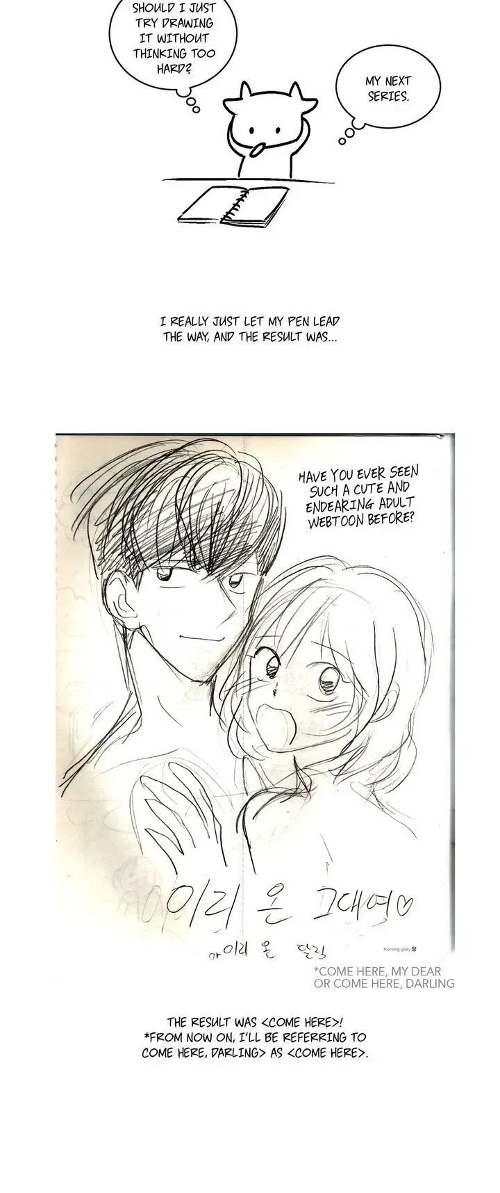 Come Here, Darling! Chapter 63.5, page 14