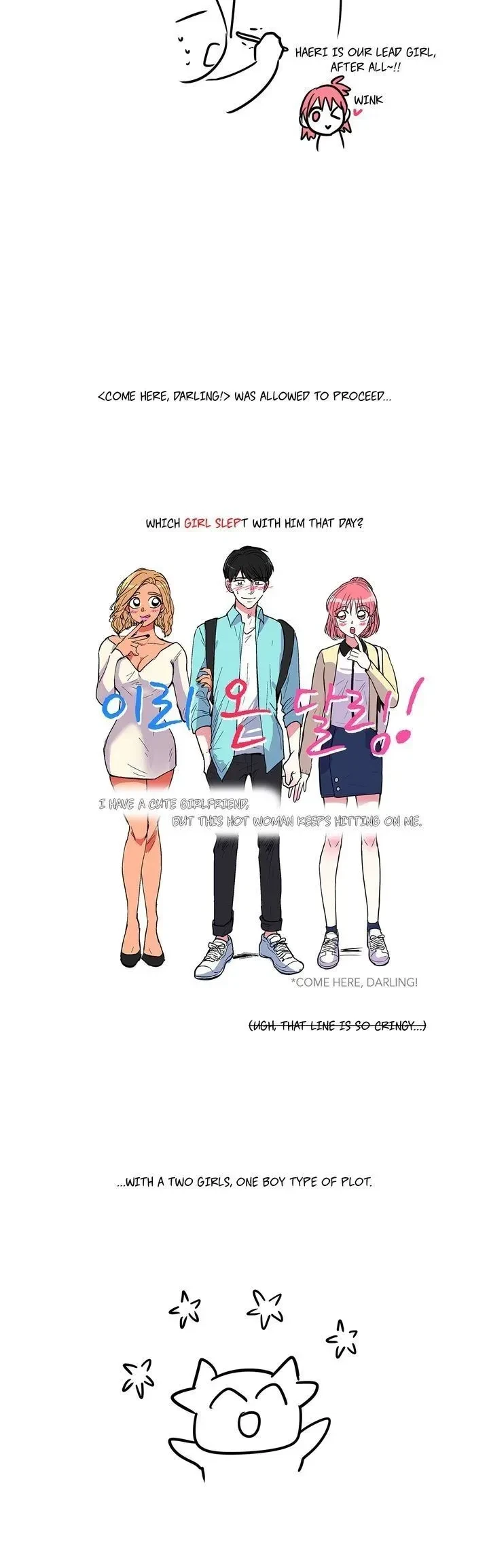 Come Here, Darling! Chapter 63.5, page 20