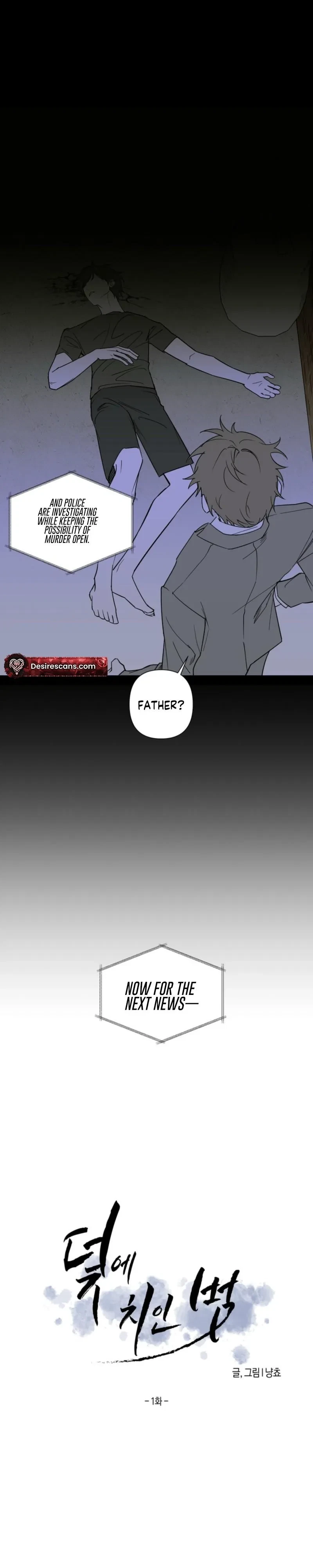 A Tiger Caught In A Trap Chapter 1, page 7