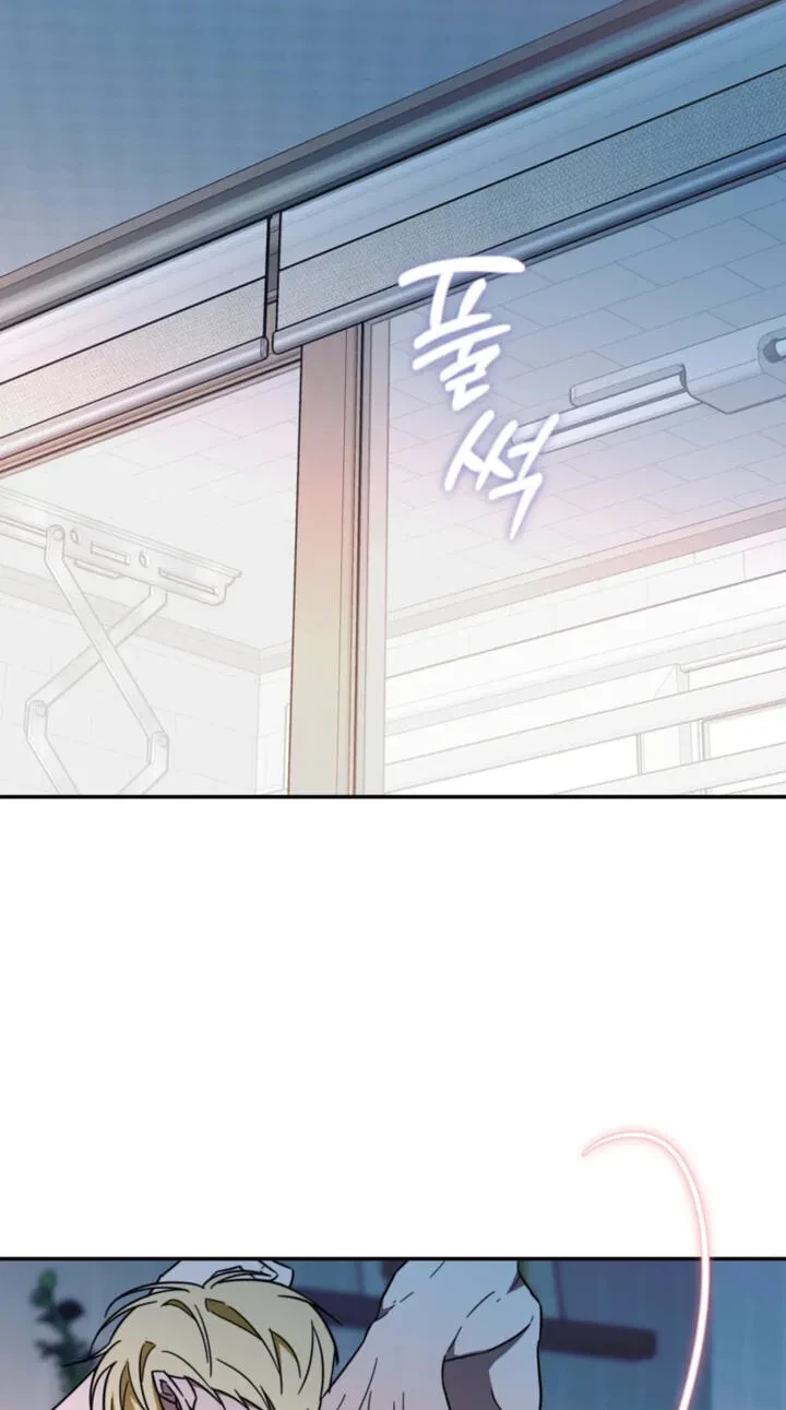 How To Win Over Your Crush Chapter 34, page 2