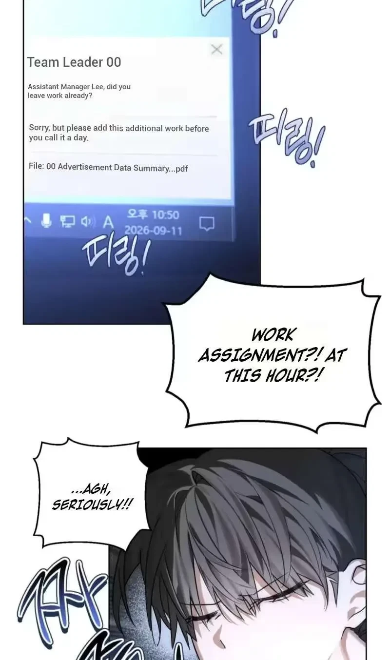 Random Hypnosis World Chapter 1, page 9