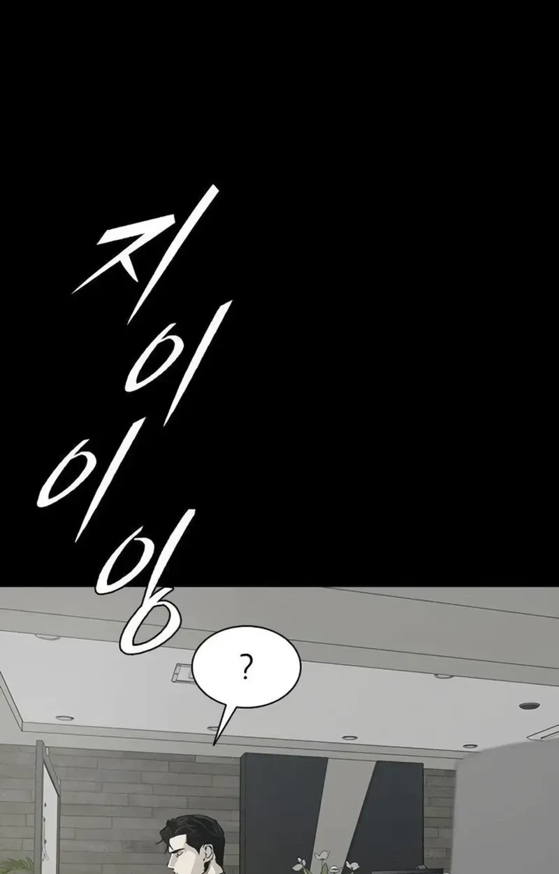 Chapter 41, page 99
