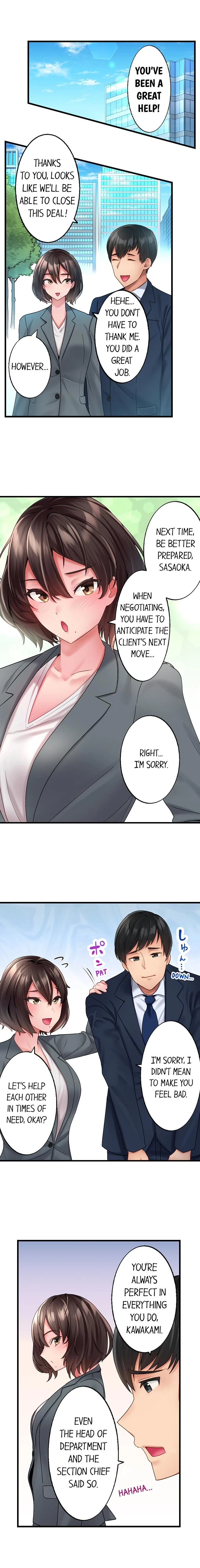 #Busted By My Co-Worker Chapter 1, page 3