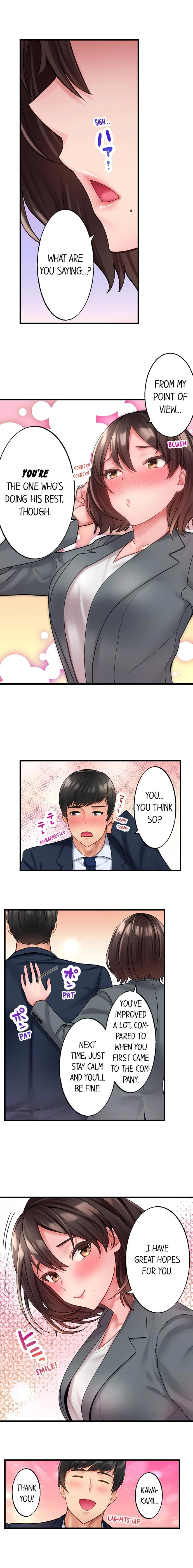 #Busted By My Co-Worker Chapter 1, page 4