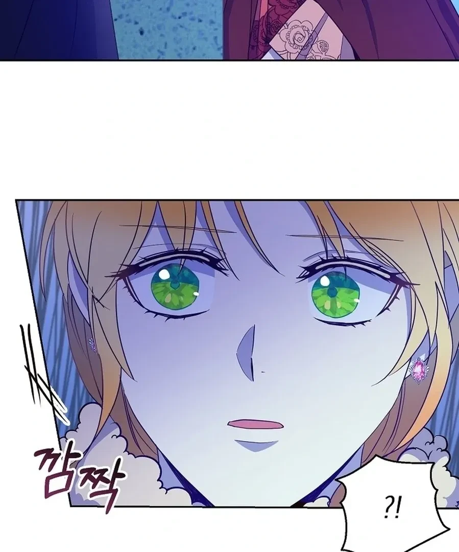 Chapter 15, page 74
