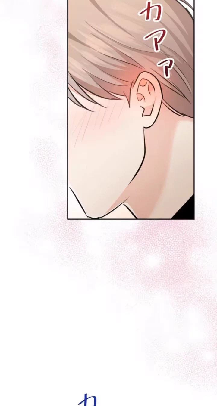 Chapter 8, page 37