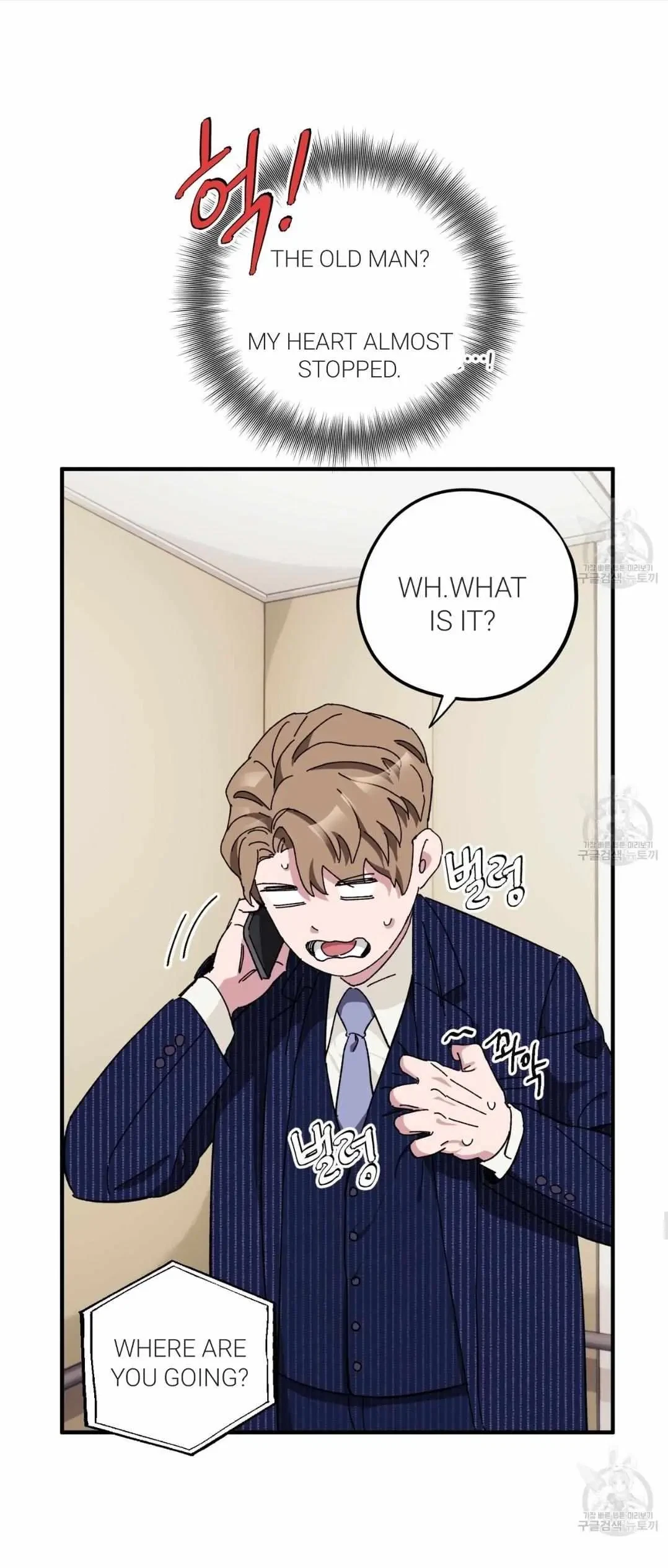 Chapter 35, page 21