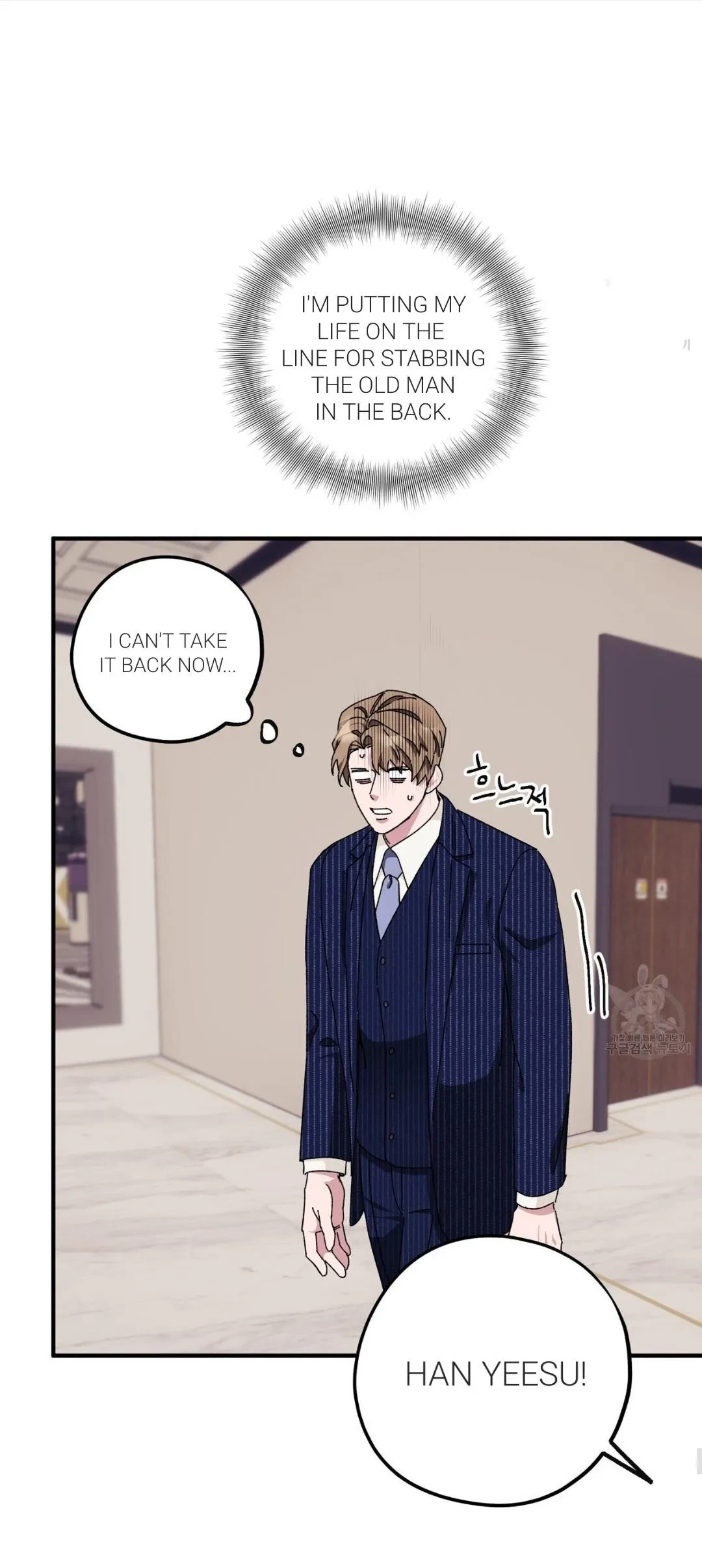 Chapter 35, page 29