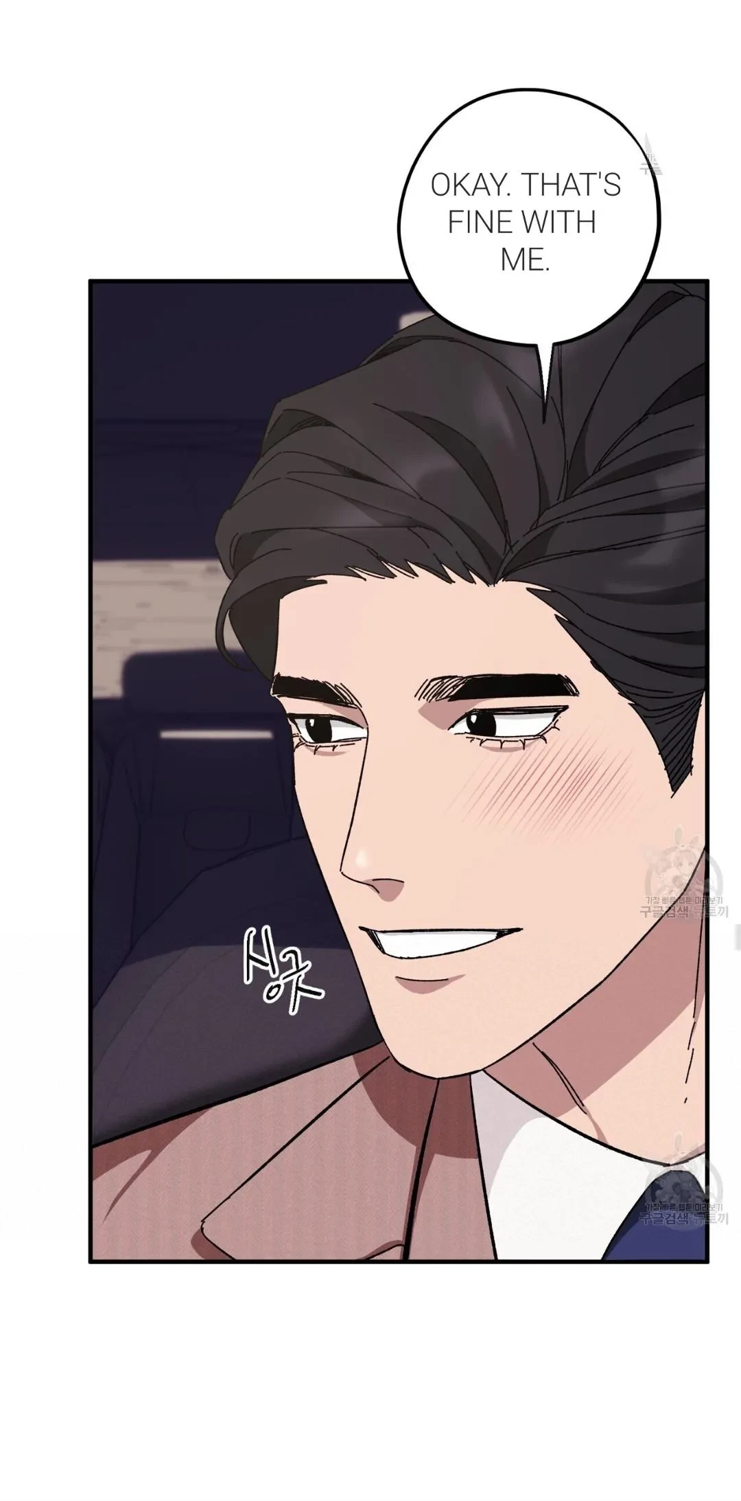 Chapter 35, page 33