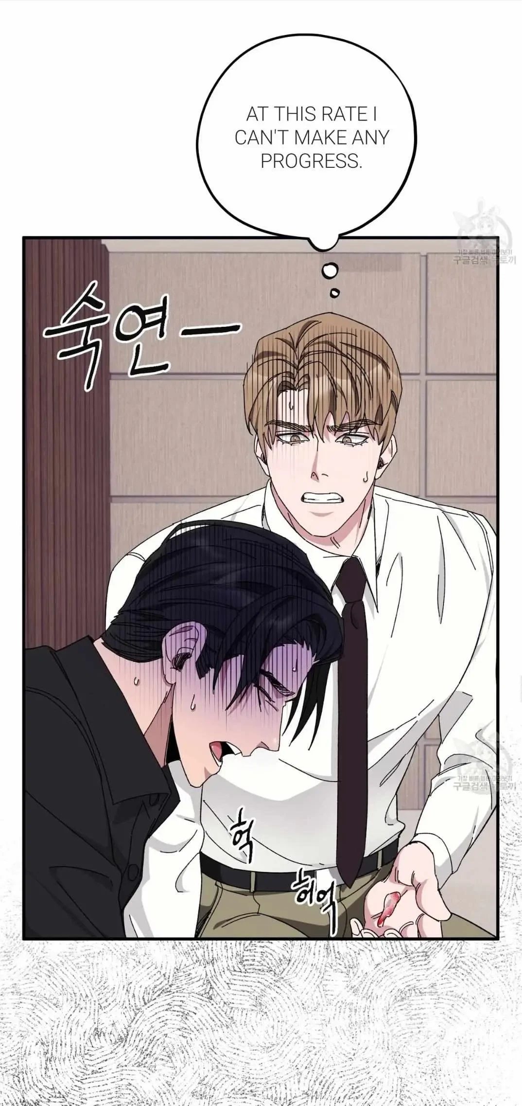 Chapter 35, page 7