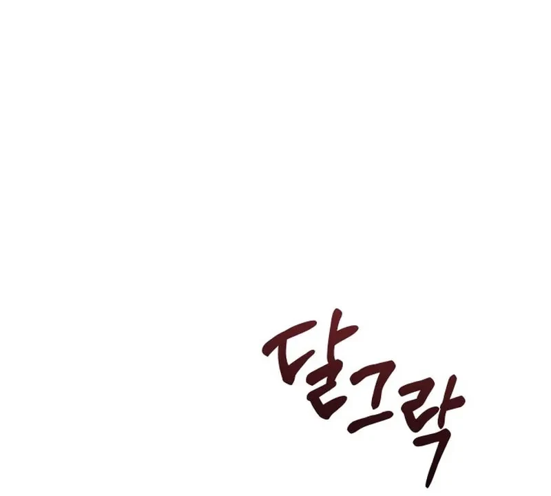 Chapter 2, page 95