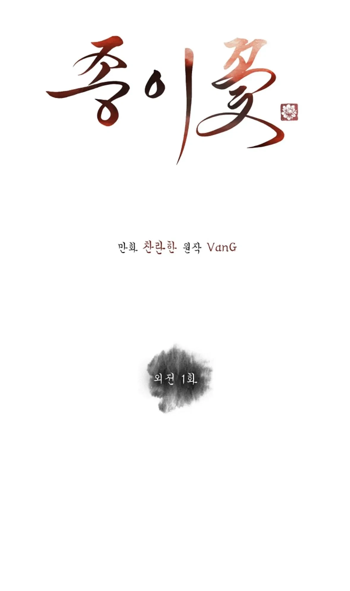 Chapter 86.01, page 20