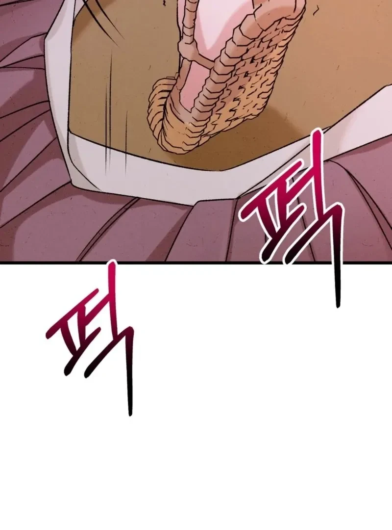 Chapter 1, page 122
