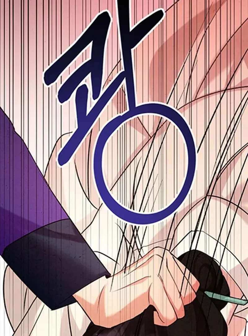 Chapter 1, page 71