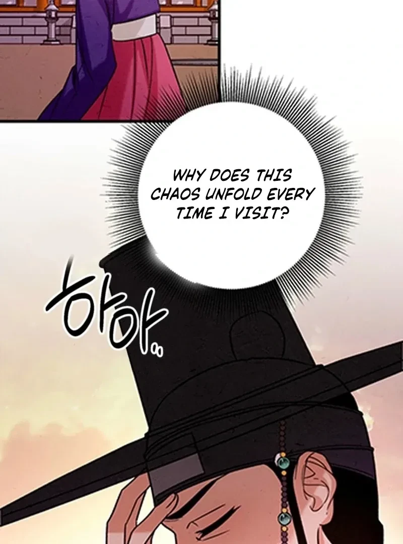 Chapter 1, page 84