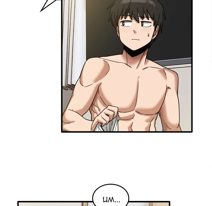 Chapter 50, page 7