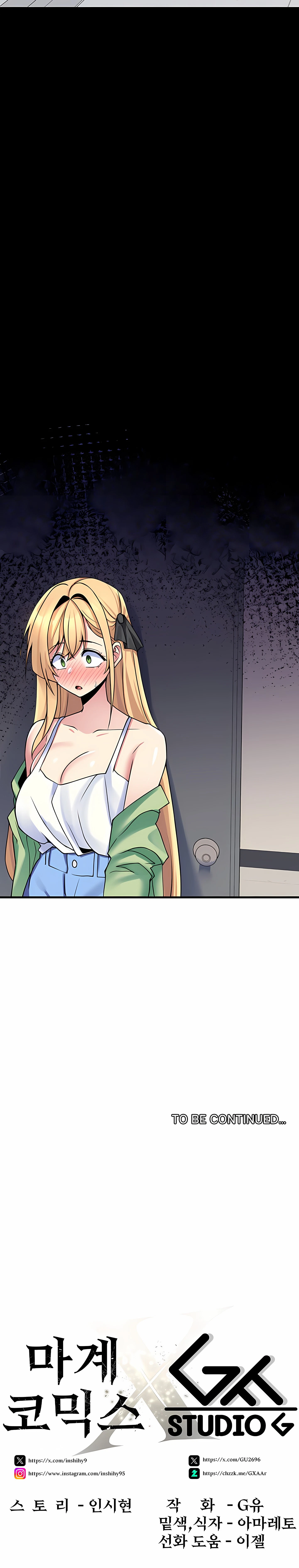 Chapter 22, page 15