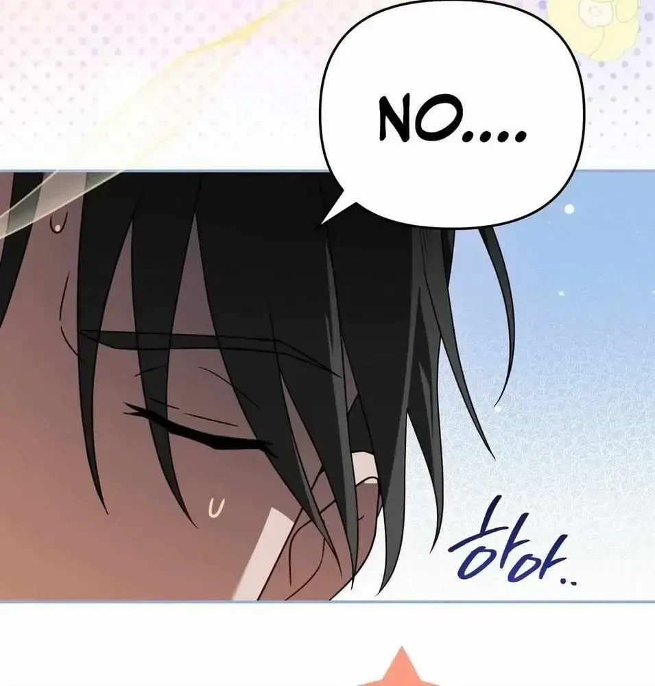 Chapter 1.1, page 105