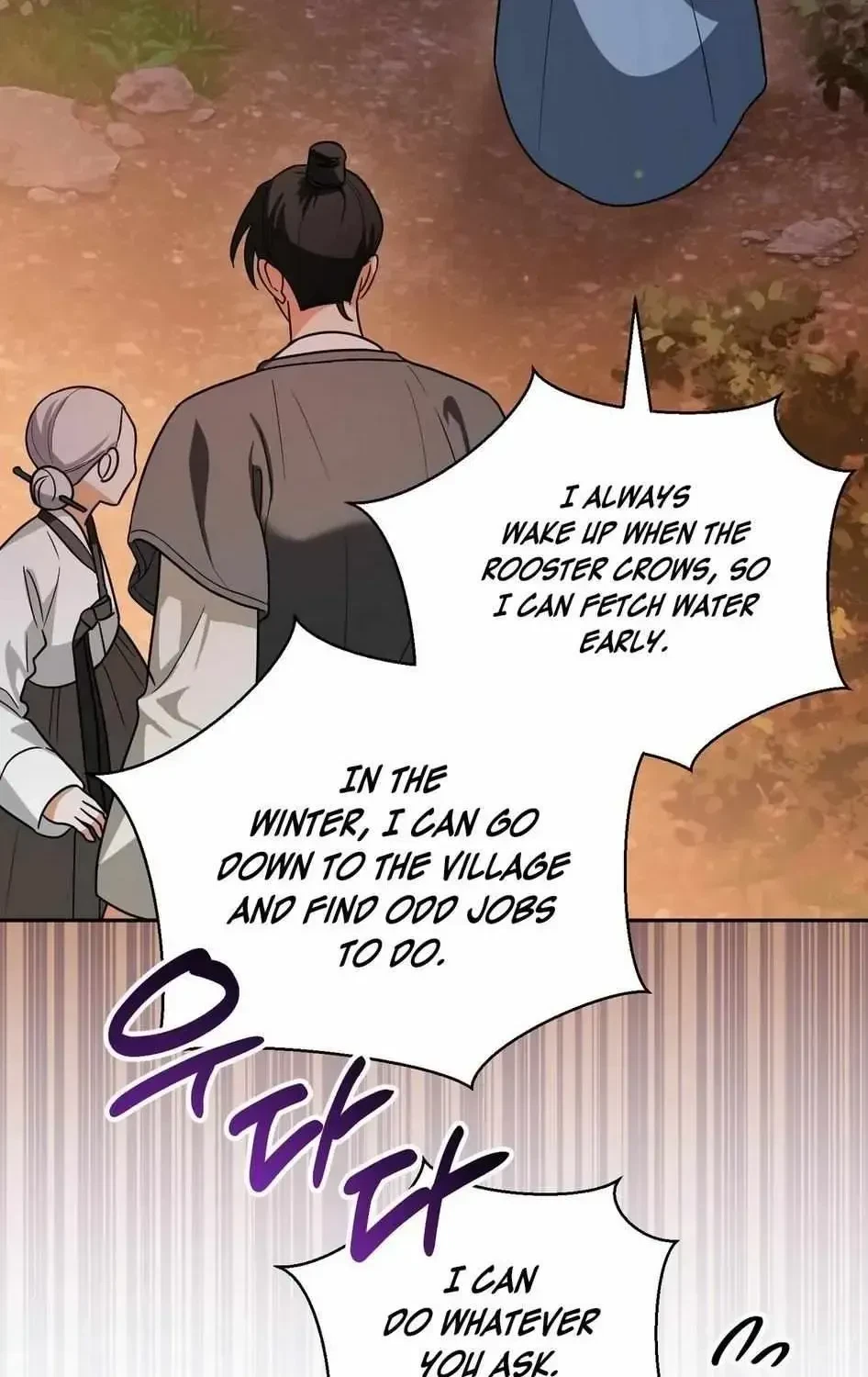 Chapter 1.1, page 93