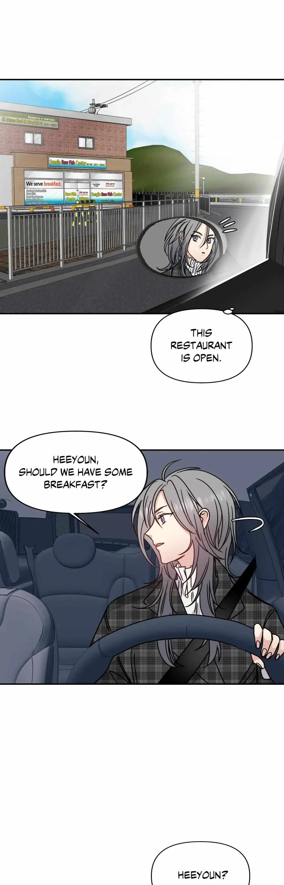 One Night Only Chapter 22, page 16