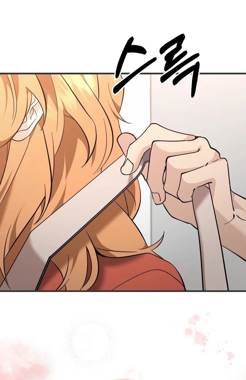 Chapter 2, page 17