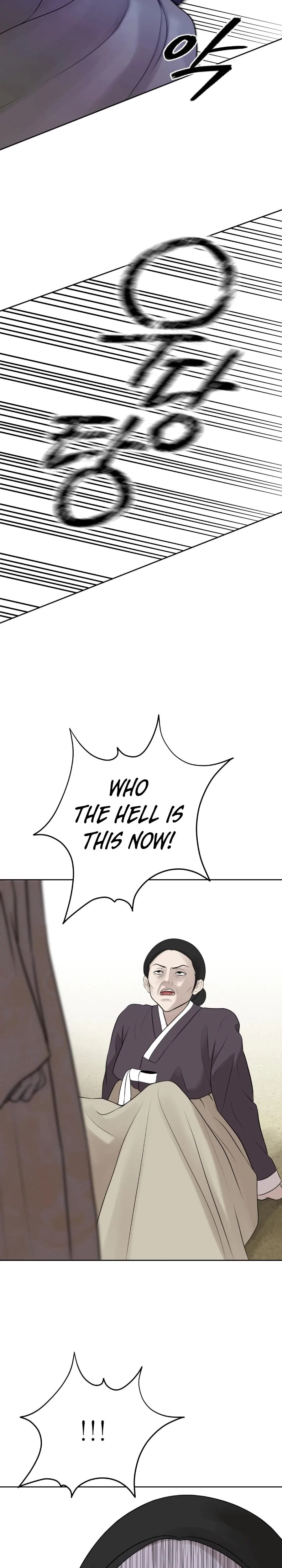 Peach Blossom Scent Chapter 14, page 3