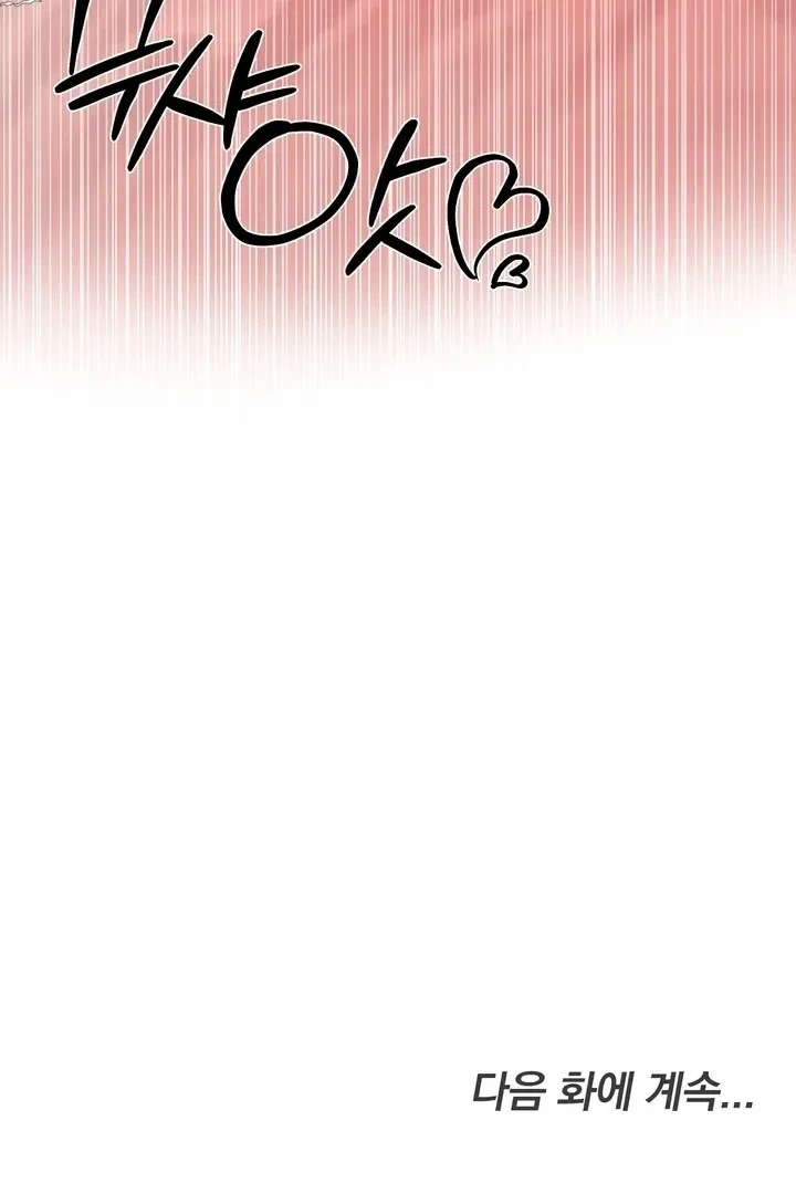 Chapter 16, page 98