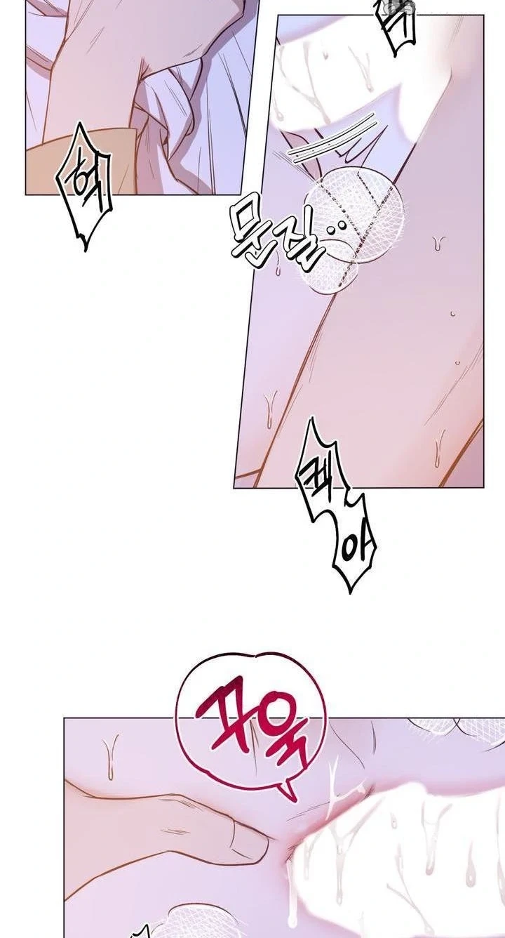 Heartless Love Song Chapter 1, page 12