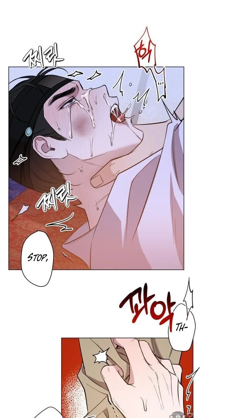 Heartless Love Song Chapter 1, page 17