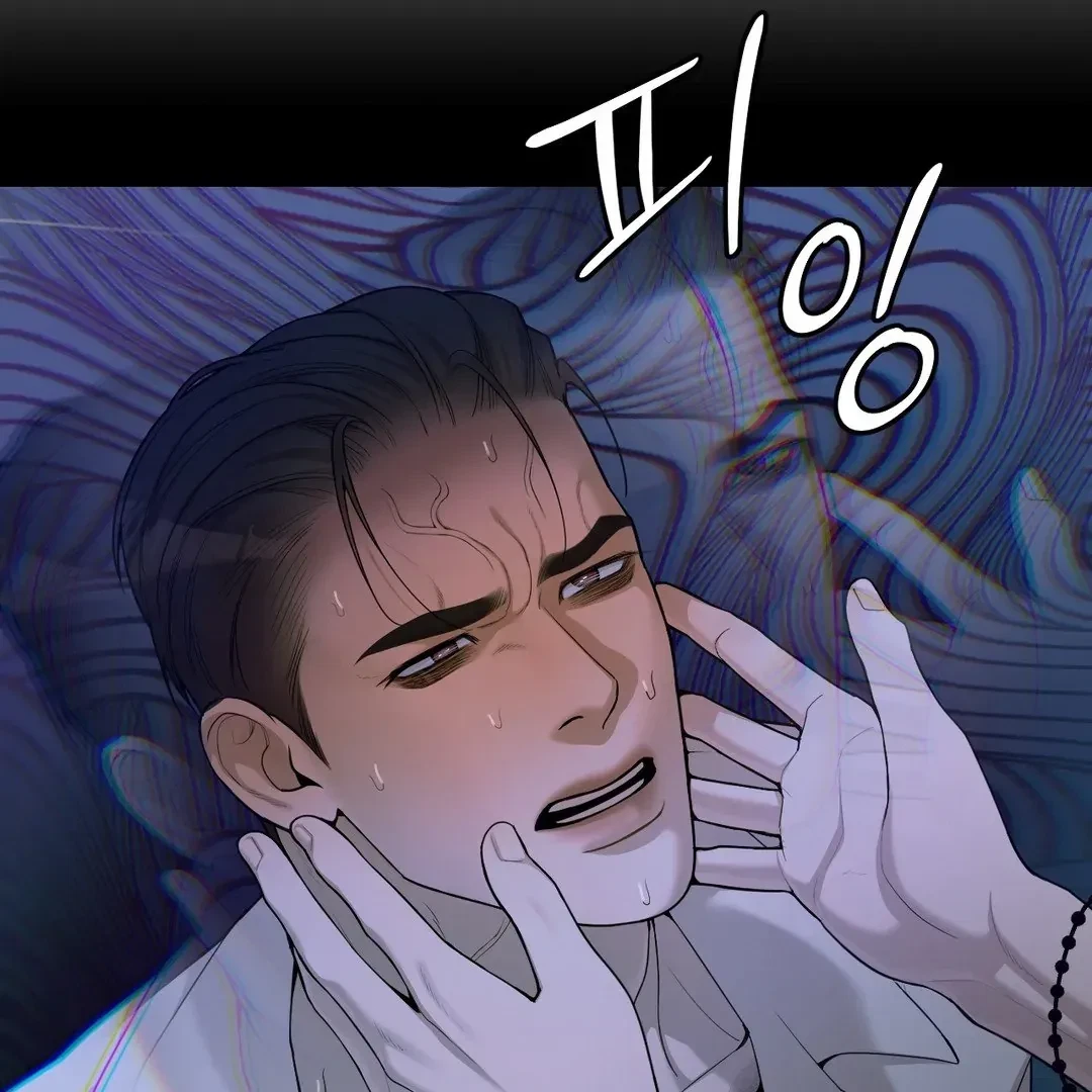 Chapter 4, page 12