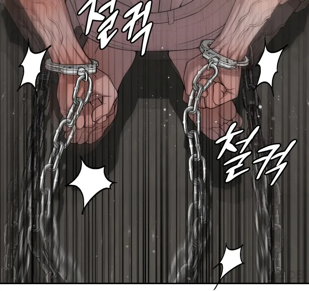 Chapter 4, page 84