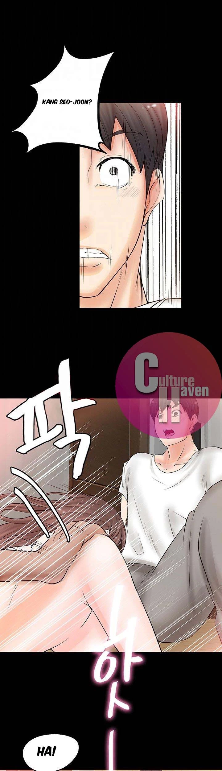 Unrequited Love Chapter 5, page 11