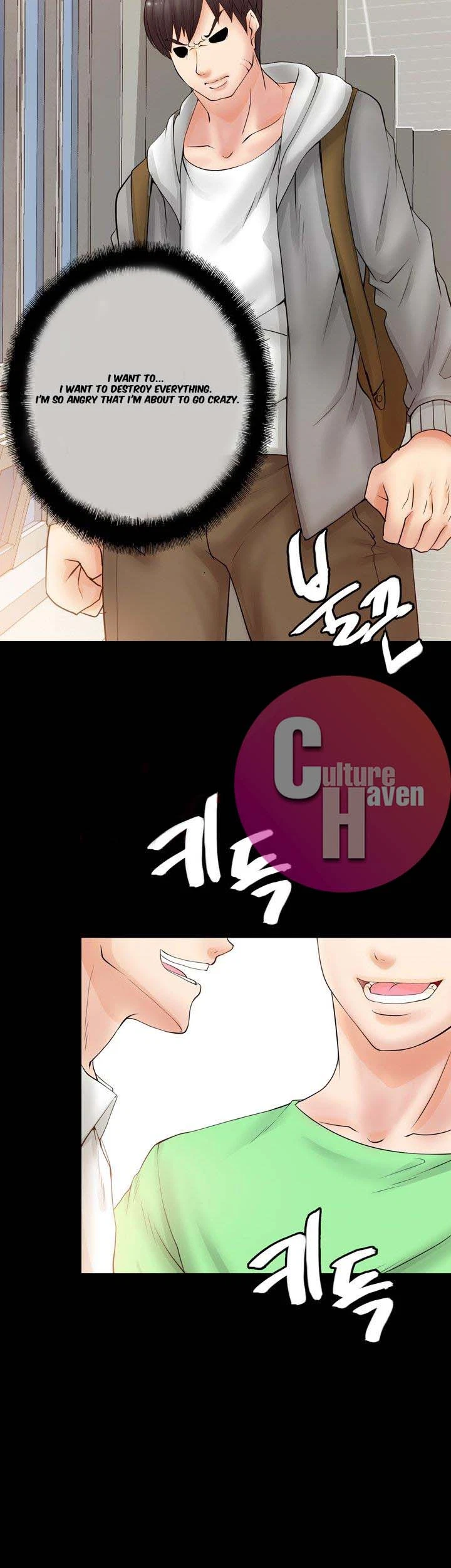 Unrequited Love Chapter 5, page 25