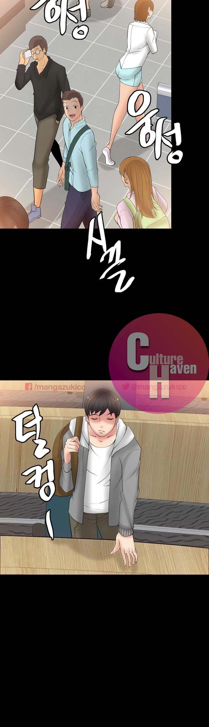 Unrequited Love Chapter 5, page 31