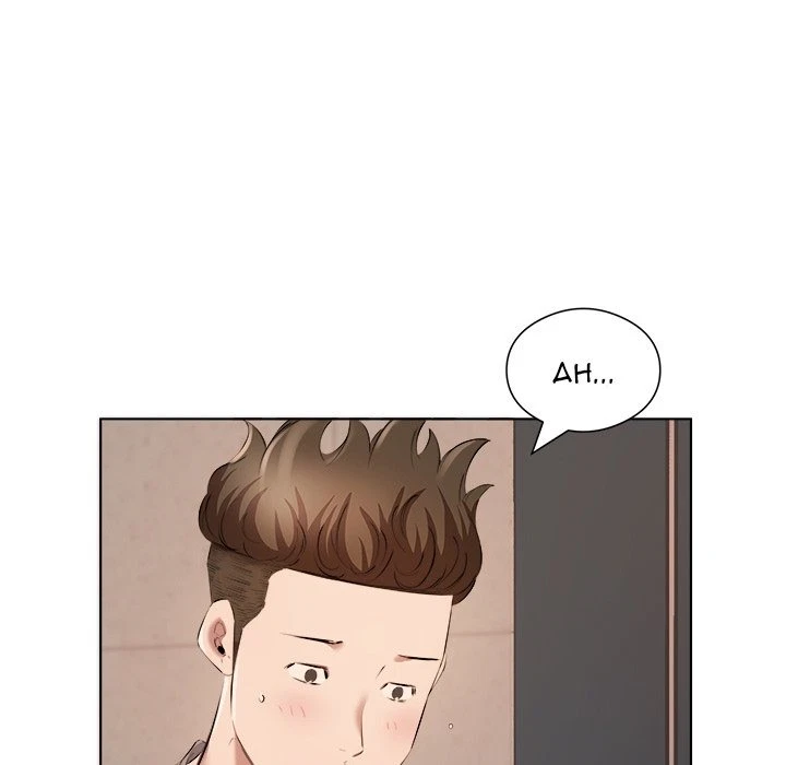 Chapter 36, page 5