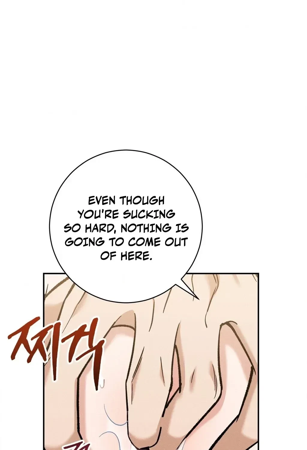 Chapter 32, page 7