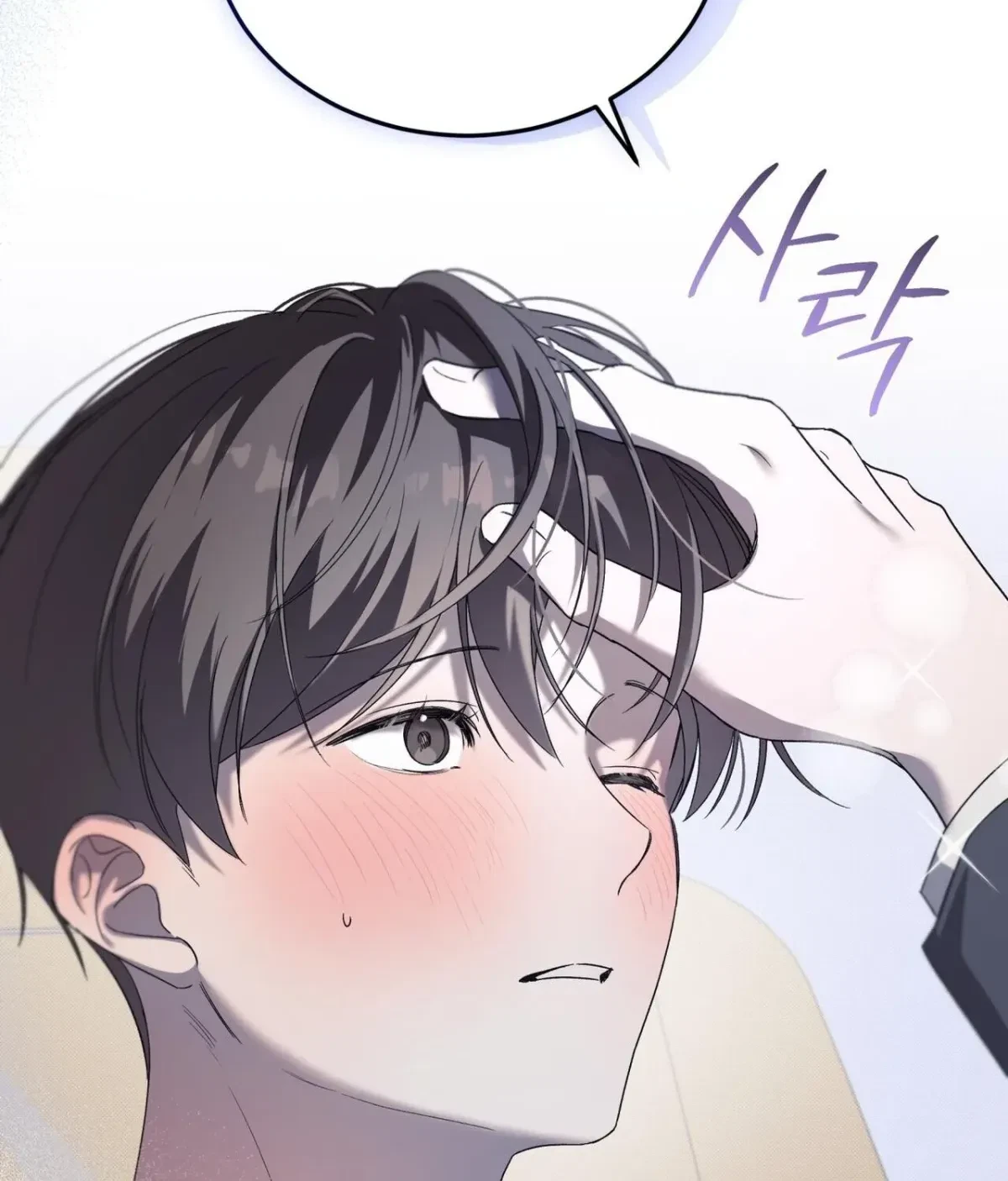 Chapter 5, page 124