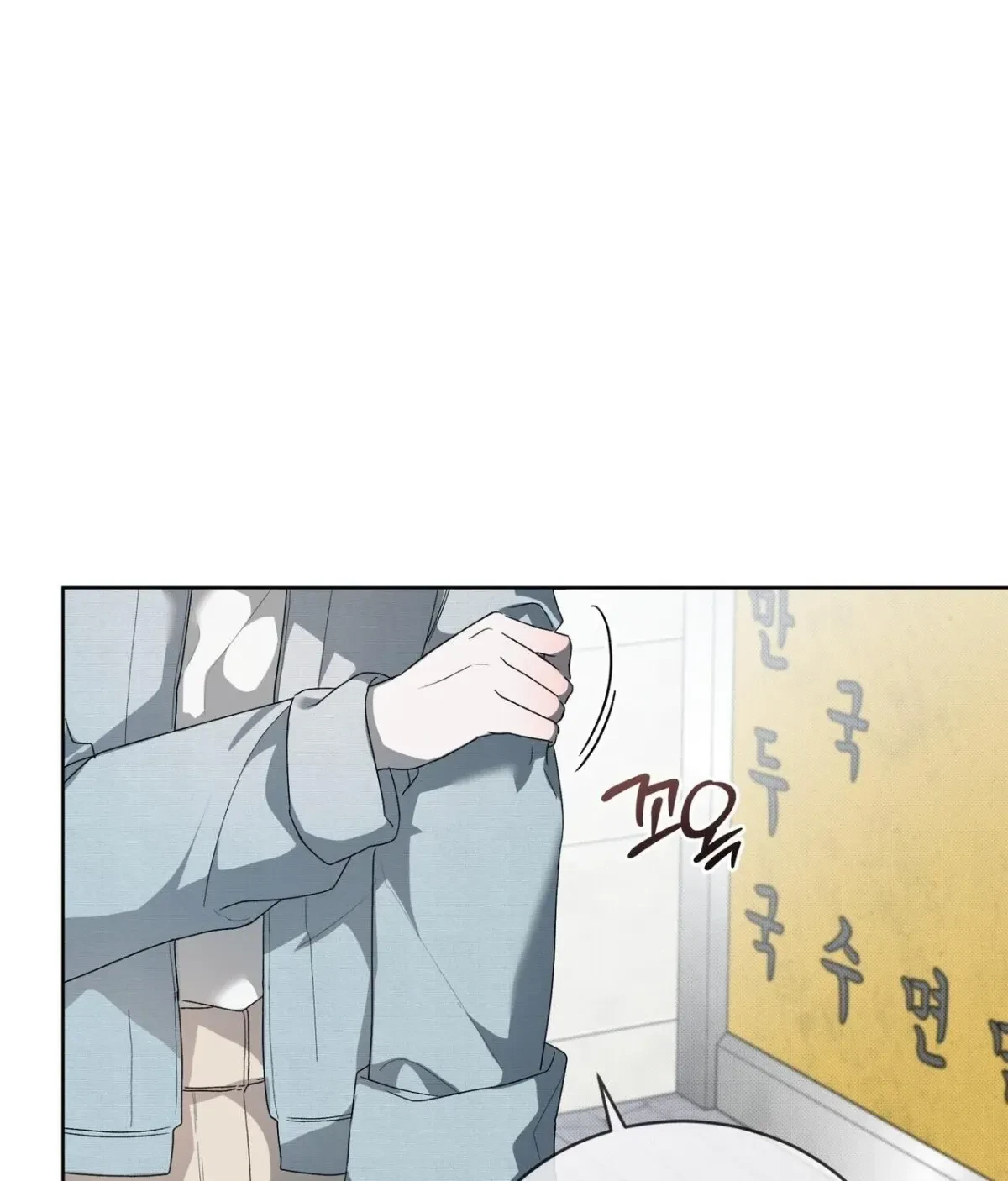 Chapter 5, page 70