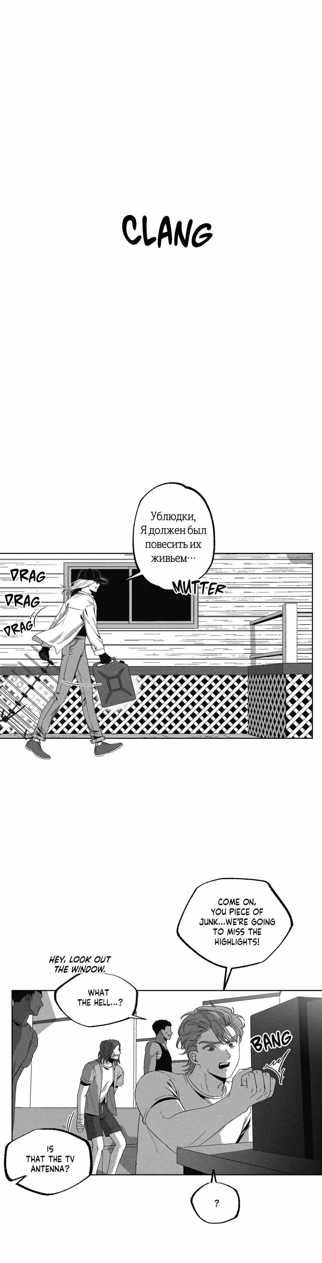 Chapter 25, page 24