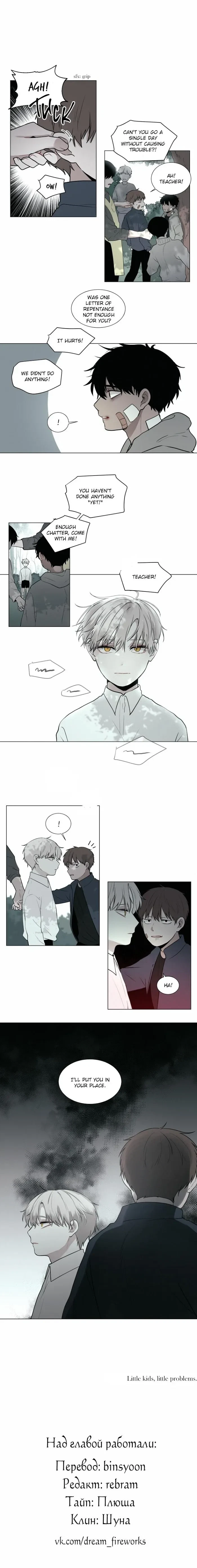 Blood Sacrifice Chapter 28, page 6
