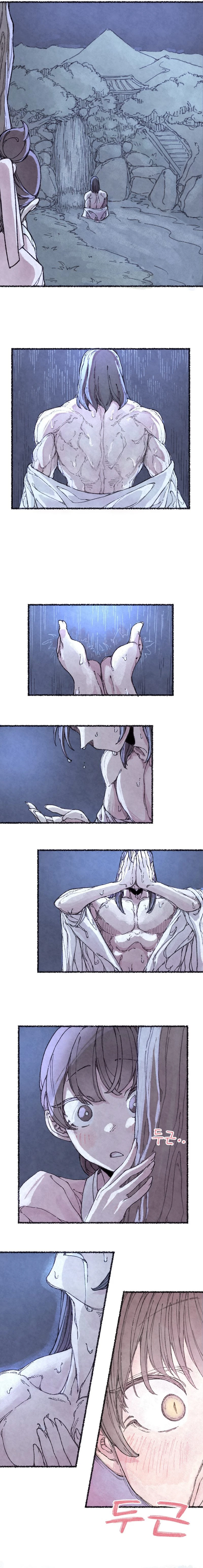Chapter 1, page 15